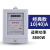 上海人民单相电子式家用电度表出租房220v智能空调家用电表高精度 10（40）A经典款