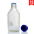 50/100/250/500/1000ml透明/棕色液相色谱流动相瓶 蓝盖试剂瓶 1000ml棕色流动相盖子蓝盖瓶