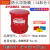 工业西斯贝尔危废弃物防燃烧耐酸碱实验室防爆脚踏防火生化垃圾桶 14加仑防火垃圾桶/红色 WA81095