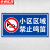 京洲实邦 道路设施安全警示牌【摩托停车位20*40cm】ZJ-0858