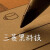 三菱（MITSUBISHI）日本uniball三菱黑科技签字笔UBA188学生专用中性水笔黑色圆珠硬 【1支装】砂岩色0.5 0.5mm x 其他/other