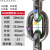国标g80级锰钢起重链条吊索具吊链鞭子链手拉葫芦拖车桥用铁链子 13mm国标G80锰钢链条一米价格