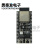 ESP32-S3核心板N8R8/N16R8兼容DevKitC-1 WROOM-1 ESP32S3 ESP32-S3 N16R8 焊接