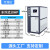 工业冷水机风冷式循环水冷冻小型制冷机激光注塑冷却机模具冰水机 水冷式 10HP