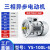 YS三相6级铝壳0.25/0.37/0.55/0.75KW低速900转异步马达卧 YS100L-6/1.5KW-900转立式B5轴2