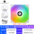 利民TL-C12C C12CW-S机箱风扇12cm静音ARGB串联pwm温控S12W-SG12 C12RW-S V2 反向白色ARGB(