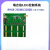 led显示屏控制卡瑞合信RHX-Q1Q2Q4Q10手机WiFi广告屏卡电子控制卡 RHX8-32W320