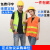 普通网款 施工环卫反光背心交通路政骑行反光衣反光马甲可印字京炼 布马甲土黄布灰条