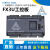国产三凌菱FX3U PLC工控板LK3U-32MR48MT8轴2路称重485控制器 LK3U-14MR(黑壳） 标准版（0-10V）