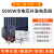 定制自航太阳能发电机大型220v电池板5000w全套光伏发电 5000w高配工频市电互补发电(支