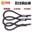 鸣固 涂油钢丝绳 压制钢丝绳吊索具起重压制钢丝绳 压制3t*6m(17.5mm涂油)