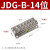 JDG接地排接线铜排A/B/C型4/6/8/10/12/14/16/20位双层接地端子排 JDG-B-14位