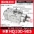 定制SMC型360度无限旋转气动手指气缸MRHQ16D/10D/20D/25D-90S-18 MRHQ 360度旋转电机款