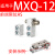 SMC型滑台气缸MXQ12/16-102030405075AASB精密直线导轨双缸 MXQ12-AS前端限位22.5