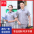 谋福（CNMF）夏季短袖工作劳保服 男女薄款耐磨透气  （灰色单上衣） 160/S 