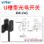 威尔克VRK U型槽型限位光电开关PM-F45 PM-L45 PM-T45 PM-K45 PM-Y45限位红外线光电传感器PM-F45【2米线】PNP