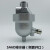适用SA6D零气耗储气罐专用自动排水器 16公斤空压机用手自一体排水阀 SA6D排水器(侧面开口)