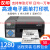 驭舵汉印R32PR42DX高速电子面单打印机工业型热敏标签快递单打单 汉印R32P(250mm/s高速打印) 官方标配