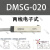 亚德客型材磁性开关CMSGCMSJCMSECMSH-020DMSGDMSH-NPN传 DMSE-020() 国产