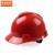 京洲实邦 安全帽豪华型超爱戴头盔透气B 豪华ABS超爱戴红色