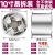 动真格（DongZhenGe）不锈钢工业排气扇强力圆筒管道排风扇厨房抽风机高速换气扇 10寸易拆装201不锈钢