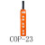 定制COB-COP-21-22-23-213-21P起重机行车直接启动吊机按钮开关220V COP-23 铜点