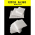 定制防震垫泡沫板包装EPE珍珠棉板材宽100cm厚5 10 20 30 40 50m 白色宽1.2米*长2.4米*厚3厘米