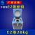 蓬莱 E2级无磁不锈钢砝码校准高精密0.1mg分析天平套装法码 E2级-2kg/1个/附出厂检定 胶盒