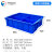 分齐 分格零件盒塑料加厚多格箱螺丝分类五金配件工具箱物料分类长方形 570四格蓝 565*420*155mm