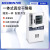 驭舵力辰一体式真空干燥箱电热恒温烘箱烘干机烤箱小型实验室干燥 升级款LC-DZF-D6210AB