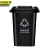 京洲实邦 50L灰色其他垃圾 垃圾分类垃圾桶 国标干湿垃圾分类户外塑料垃圾桶 JZ-LJT10006