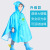 儿童雨衣 韩版带书包位男女学生骑行雨披徒步防水斗篷雨衣 蓝色羊升级版大帽檐+送收纳袋 XL