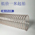 动真格（DongZhenGe）排风钢丝软管100/150/200壁厚1.5mmAA 西瓜红 内径20mm*1.5mm