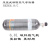 久聚和簌禧适用3C认证RHZK6.8/30正压式空气呼吸器消防碳纤维6.8L气瓶自 6.8L碳纤维气瓶