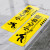 定制适用小心台阶地贴地滑标识牌温馨提示牌创意警示商场超市酒店楼梯安全 黄色加长款小心脚下(1张装) 10x30cm