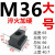 重安盛鼎 高强度T型螺母T形螺帽T型槽压板T字块M6M8~M36） M10（上宽11.8下宽19.8总高15） 