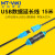 迈拓维矩 USB网线延长器信号放大器网络延长线usb2.0网传 50米100米 USB延长线15米【MT-UD15】 默认  CC