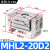 MHL2-10D/16D/20D/25D/32D/40D/D1/D2  宽阔气动夹爪气动手指气缸 MHL2-20D2进口