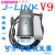 JLINK V9.4下载器STM32单片机V9仿真调试器 代替J-LINK V8保质1年 中文外壳 高配+板+7条线+40P线