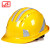 LISM印字 安全帽工地施工男领导建筑工程国标加厚透气头盔定制logo印 红色 五筋透气反光条