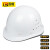 百舸 ABS高强度安全帽工地工程建筑施工防砸透气劳保头盔安全帽 圆顶安全帽 ABS透气 白色