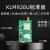 澜世 微型超高频读写器读卡器蓝牙射频电子标签远距离门禁UHF模块 KLM926U 标准评估板不含天线26dbm
