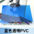 彩色PVC透明塑料片环创画画手工diy透光胶片玻璃纸pvc膜打印加工 透明蓝A4尺寸*5张