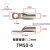 适用铜管端子 TM185-10 窄口铜线鼻 塑壳断路配套端子 接线端子 TM50-6
