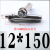 柴霸 304不锈钢膨胀螺栓 膨胀螺丝 扩张拉爆螺丝钉 拉爆螺栓 M12*150mm（304不锈钢） 一个价 