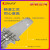 数控刀柄BT40BT30/50ER32不锈钢CNC高精度动平衡HSK63A 高精防锈BT30-ER32-70L