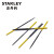 锉刀 F 史丹利/STANLEY 22-421-23,3mm,5件/套,什锦钢锉组套