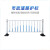 京速 市政道路护栏马路交通围栏 中厚 3米（2立柱1横片）单位：组
