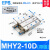 SMC型手指气缸 MHY2-16D MHY2-20D MHY2-25D支点开闭型 MHY2-10D