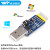 六合一多功能转串口模块USB转UART CP2102 CH340 TTL 485 232 CAN USB-TTL(CH340芯片)